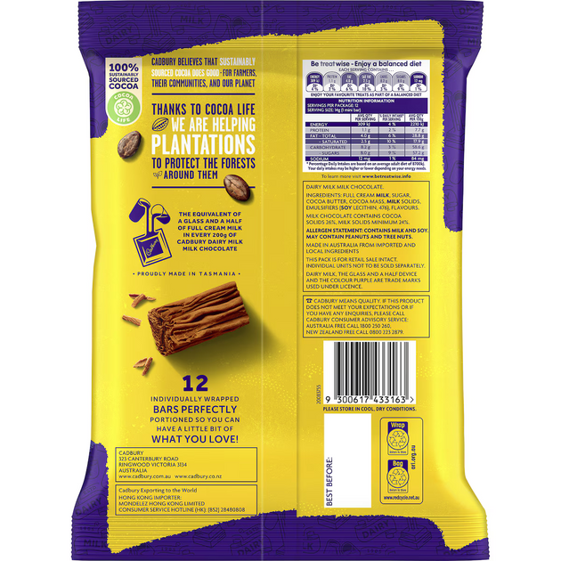 Cadbury Flake Milk Chocolate Sharepack 12 Pack 168g | Plunder From Down ...